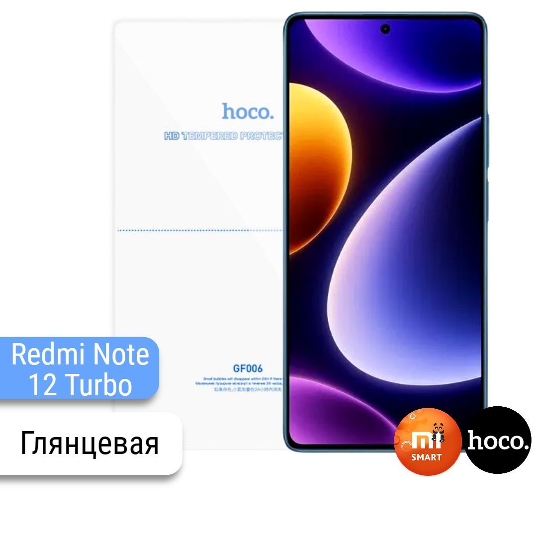 Redmi Note 12 Turbo Купить На Алиэкспресс