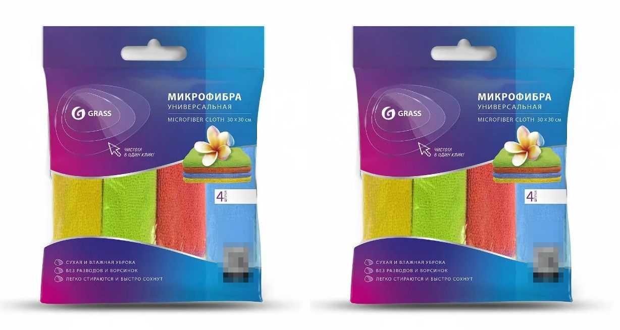 Микрофибра grass. Микрофибра грасс.