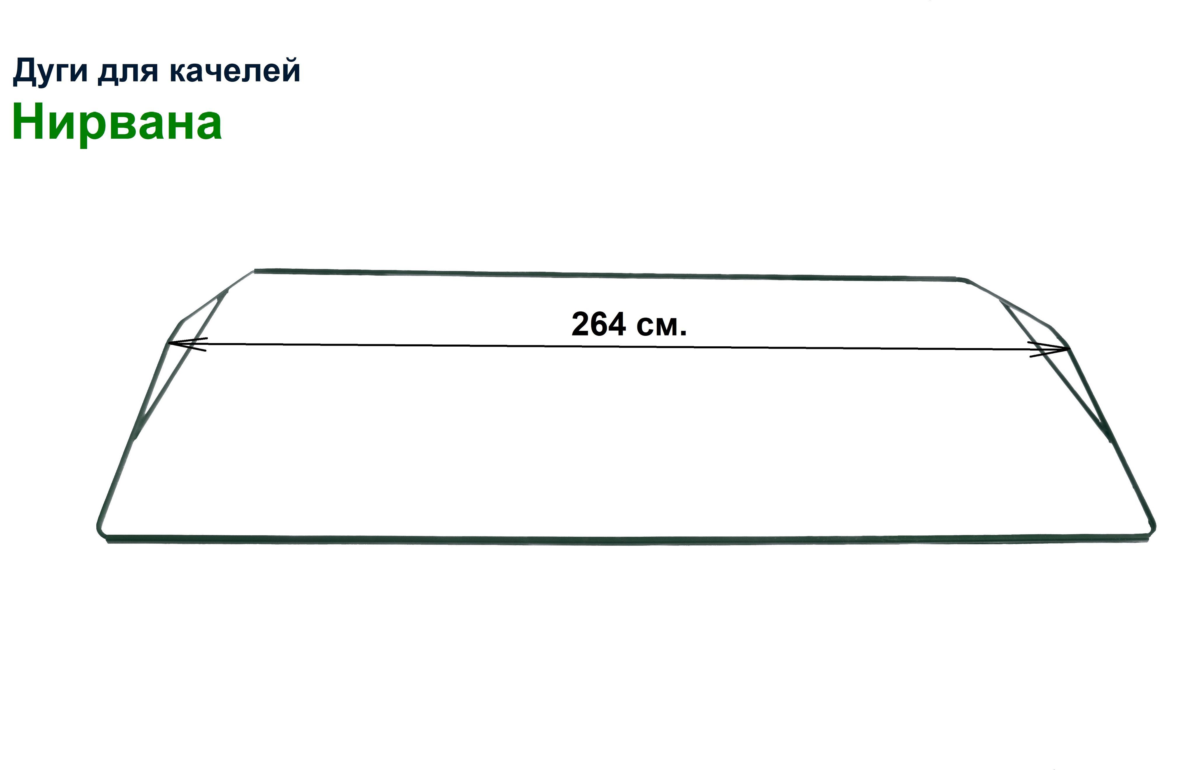 Купить Садовые Качели Нирвана 76