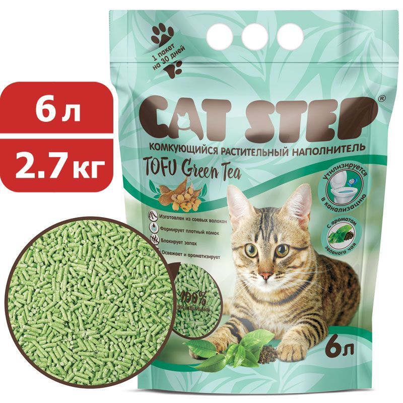 Наполнитель для кошачьих туалетов cat step tofu green tea растительный комкующийся 6л