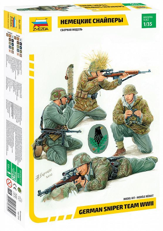 Звезда,"Немецкиеснайперы",4Фигуры,1/35,Сборнаямодель