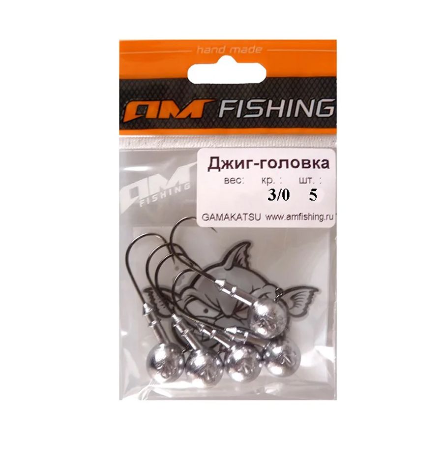 Am fishing 5