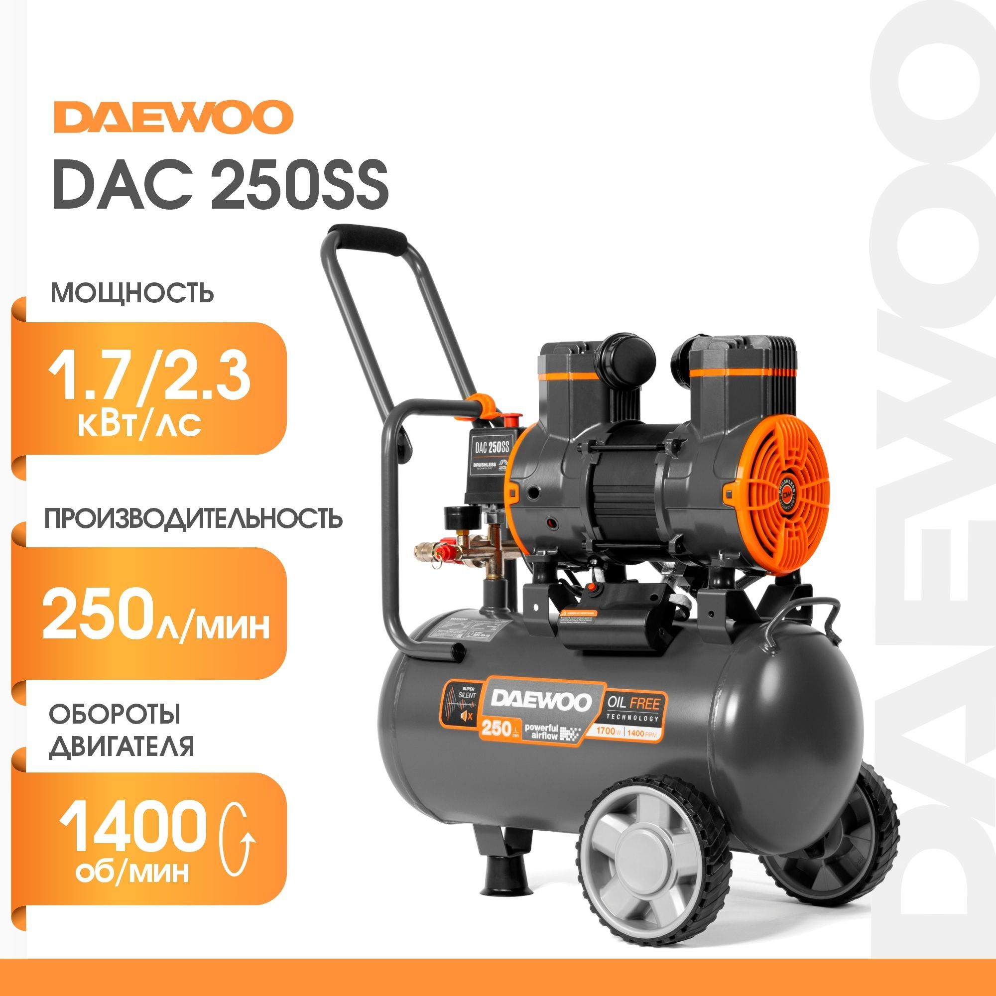 Компрессор Daewoo Dac 50d Купить