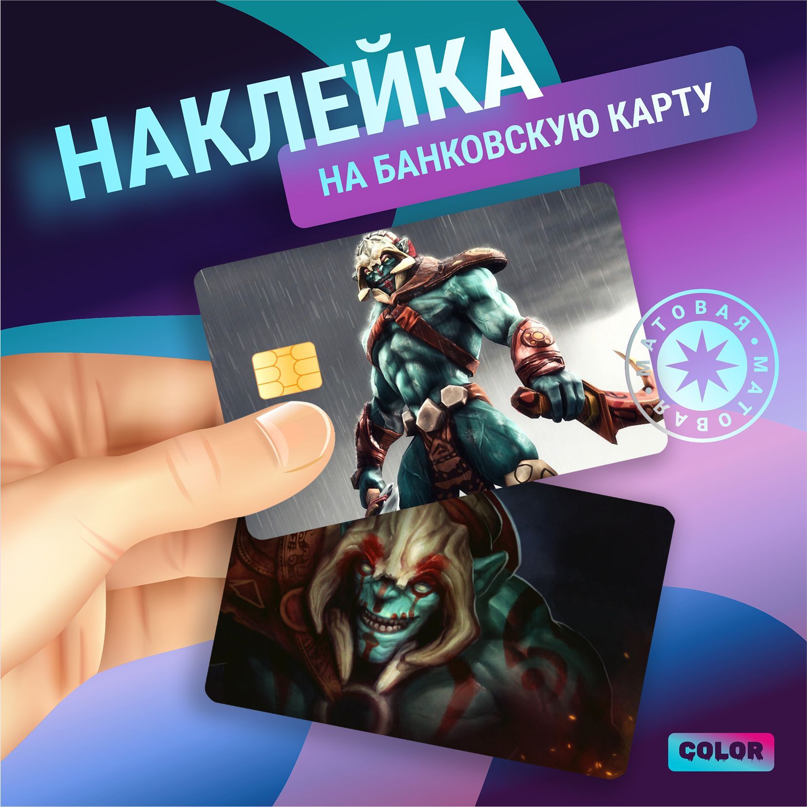 Huskar dota 2 закуп фото 38