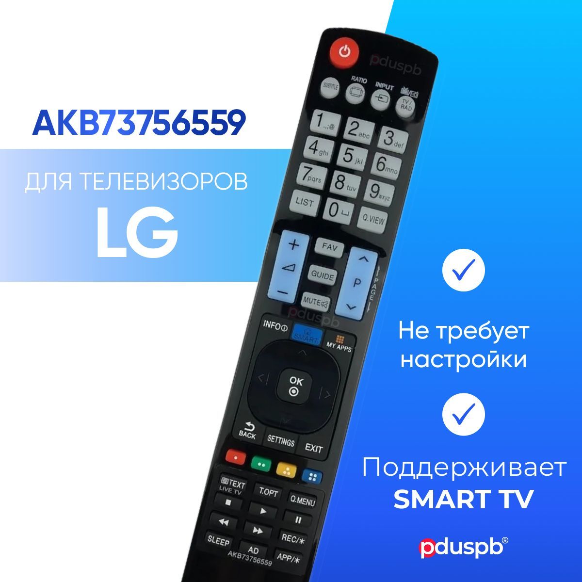 Пульт для Телевизора Lg Akb73615362 – купить в интернет-магазине OZON по  низкой цене