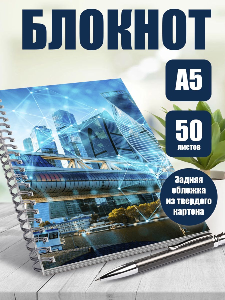 Будущее Купить Книгу