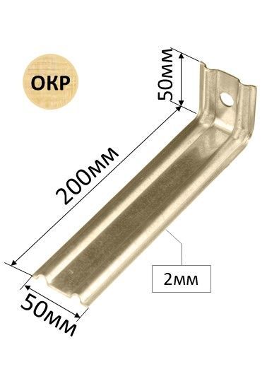 КронштейннесущийКР50х50х2002мм.Окрашенный