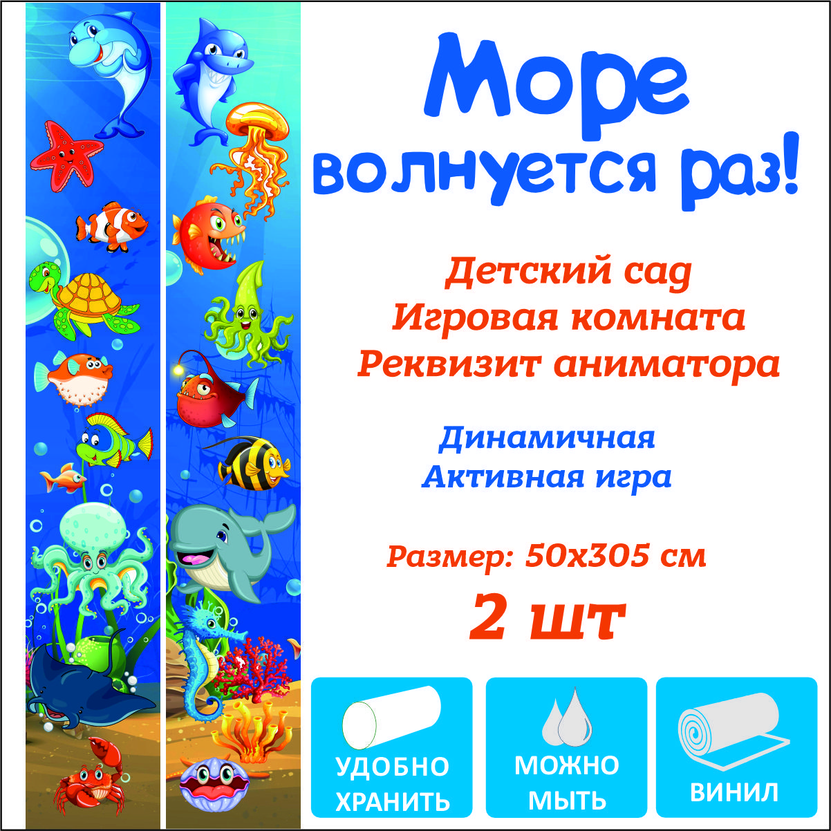 Игровой развивающий коврик 