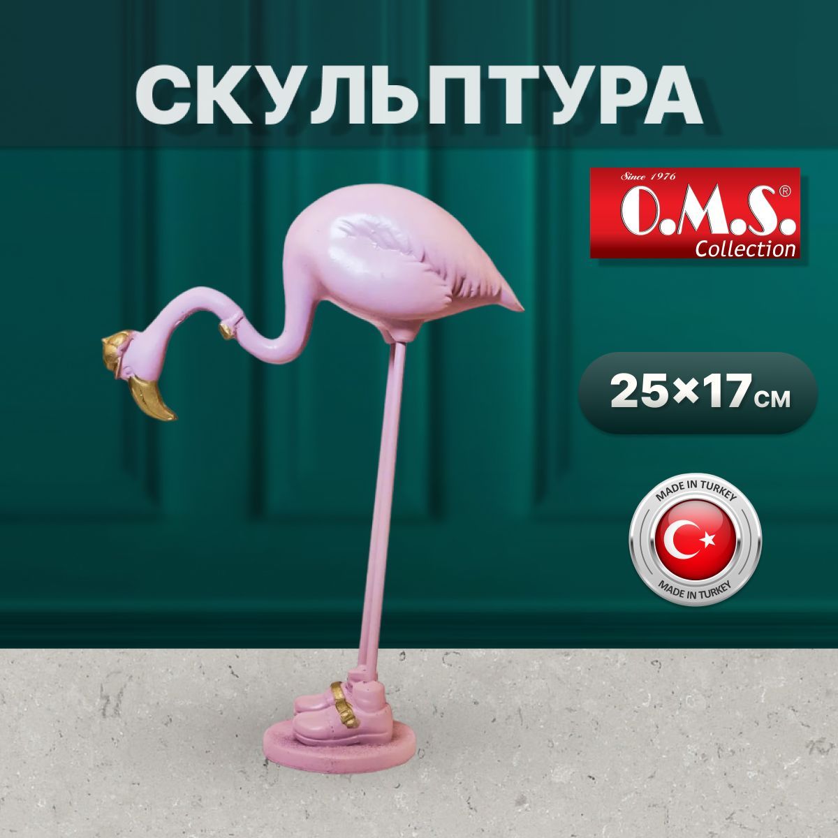 Статуэтка OMS C- арт C-0062-Pink - купить по низким ценам в  интернет-магазине OZON (728012875)