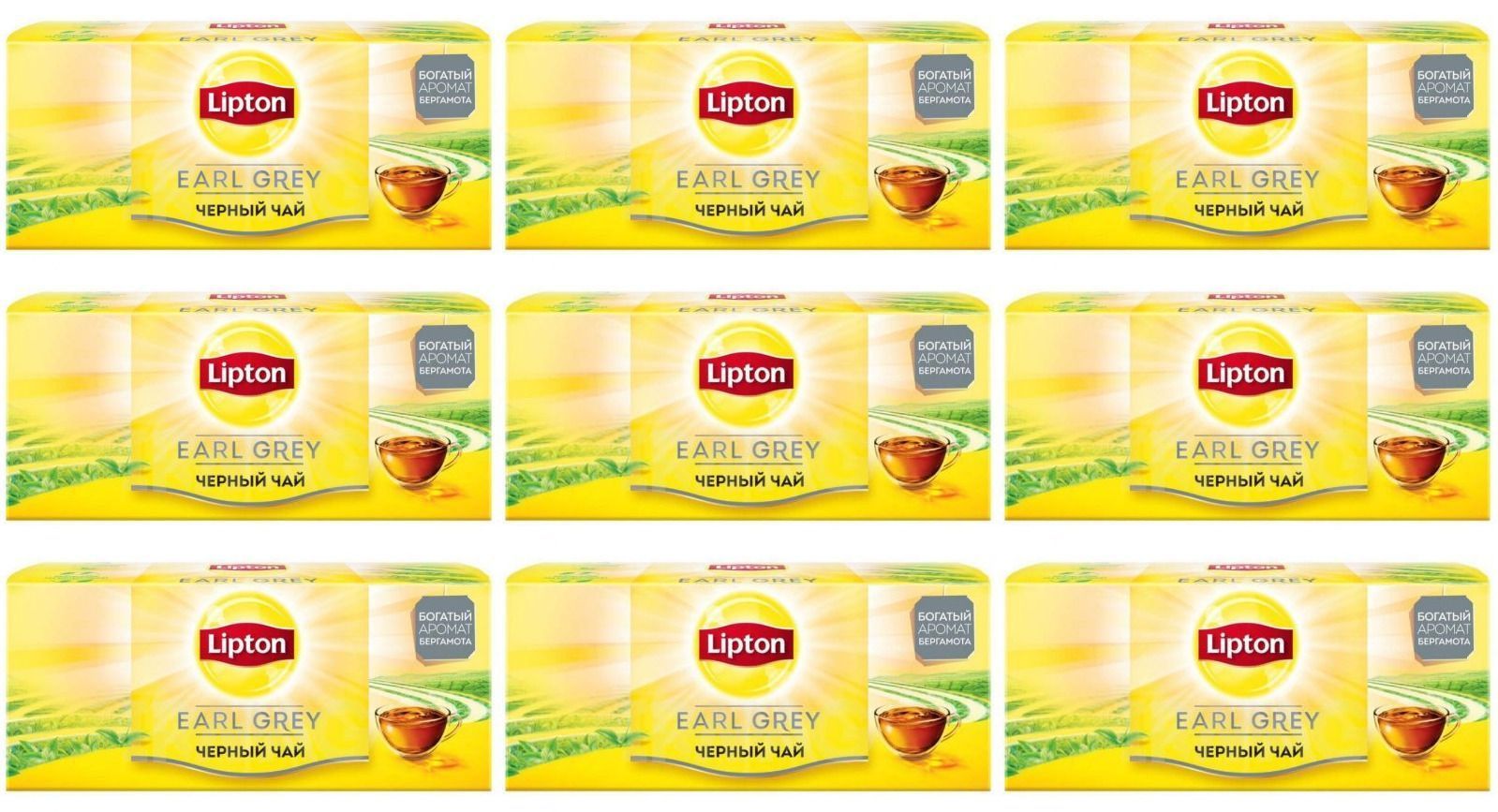 Схема ЛИПТОНА из бисера. Lipton Yellow Label Постер. Lipton Yellow Label реклама.