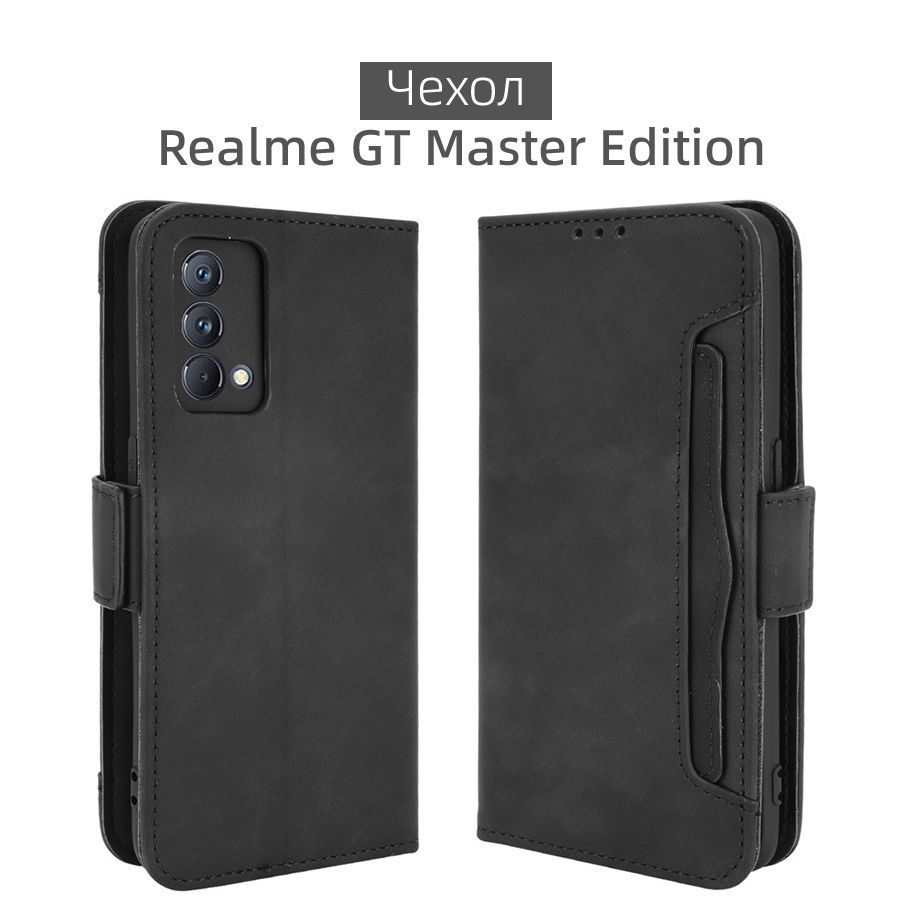 Чехол MyPads для смартфона Realme GT Master Edition с отделением для карты  - купить с доставкой по выгодным ценам в интернет-магазине OZON (1090150933)