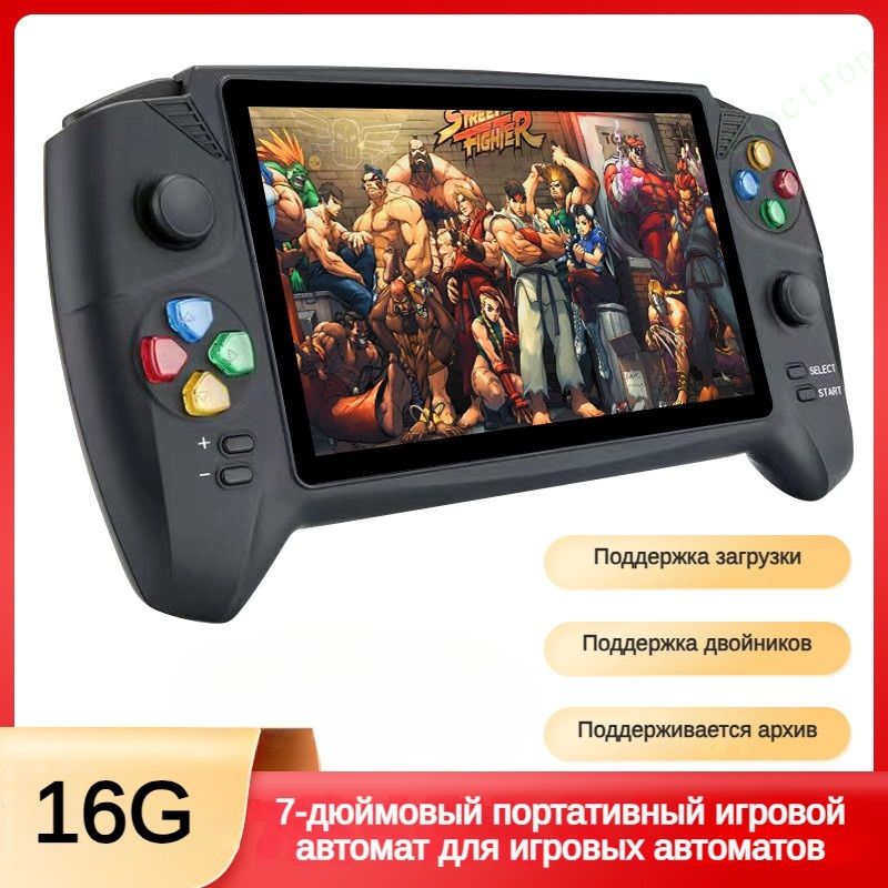 X20 7-дюймовая портативная игровая консоль hd psp,с функцией камеры. Портативная приставка консоль psp x6 8gb 10000 игр. Exeq псп приставка. Приставки игровые андроид jxd s192k. Портативная приставка сони psp.