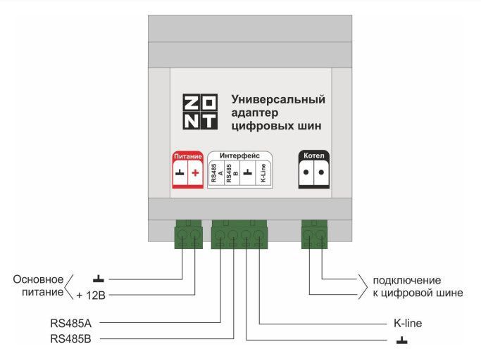 Подключение котла по цифровой шине Универсальный адаптер цифровых шин Zont (DIN) ML00005505 - купить с доставкой по