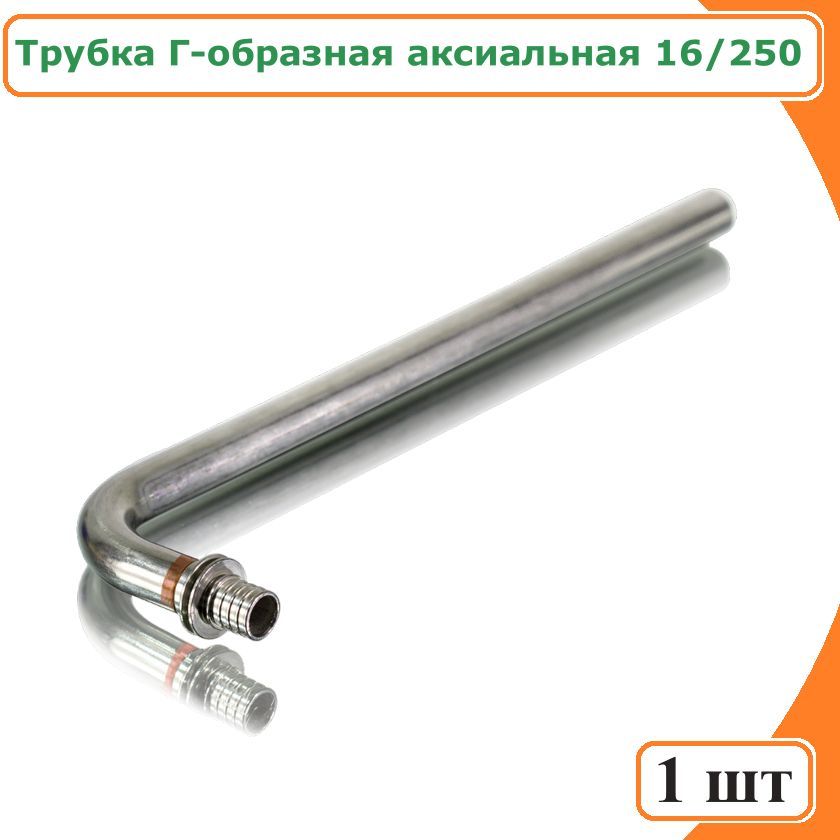 Трубка нержавеющая для подключения радиатора. Трубка нержавеющая для подключения радиатора