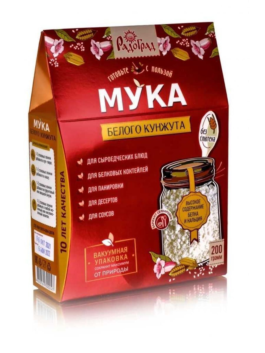 Мука тг. Мука из белого кунжута 500 гр. Мука Тульская. Мука из семян кунжута Eleo 150гр. Мука из семян кунжута, 200 г.