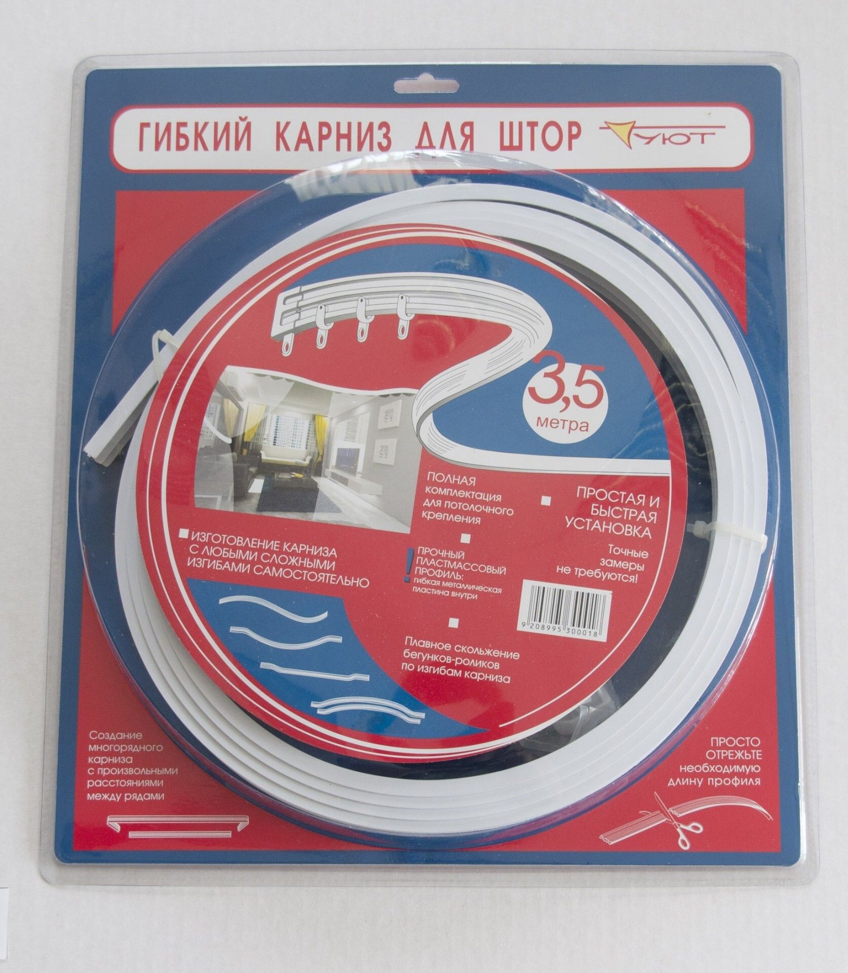 Карниз гибкий ab248f