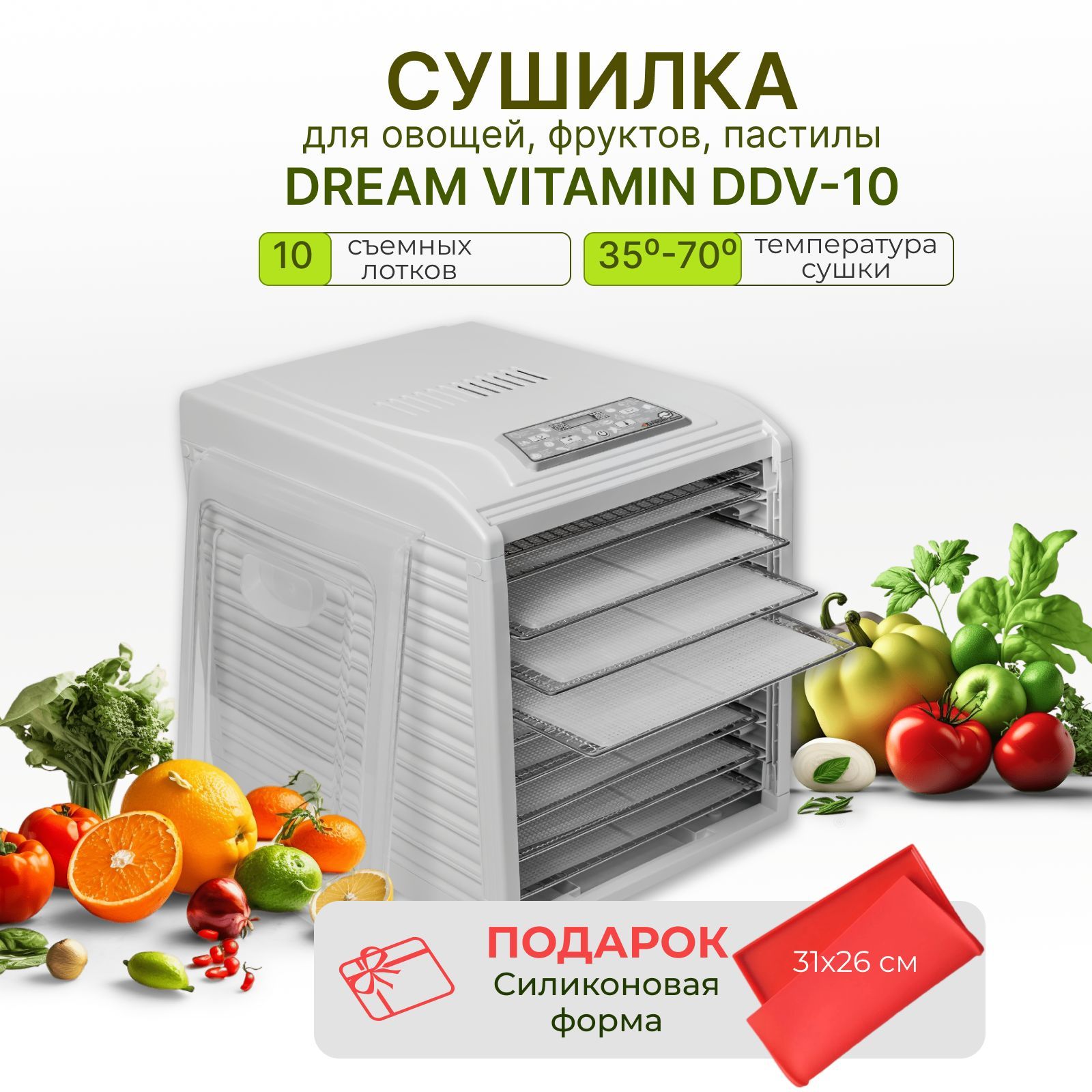 Dream Vitamin Ddv 10 Купить