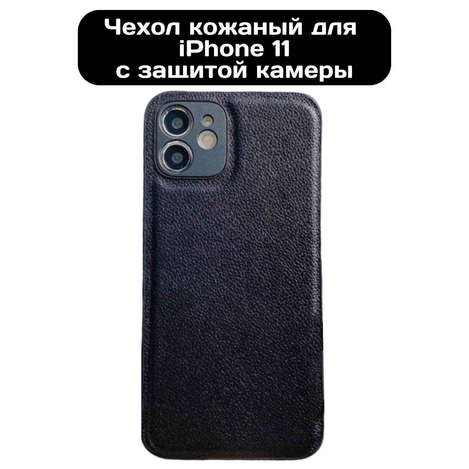 Чехол Кожаный Для Айфон 8 Купить
