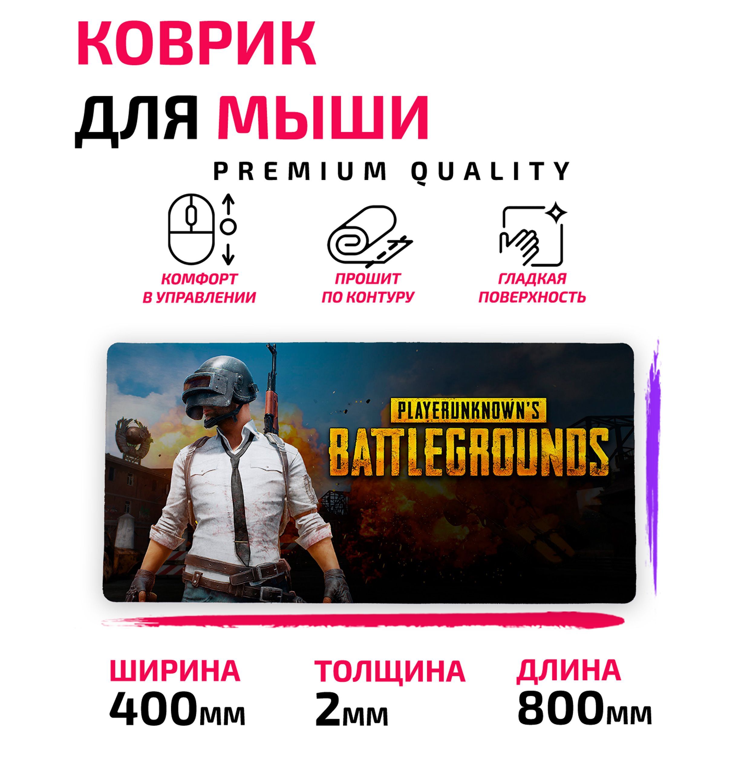 сувениры pubg купить фото 80