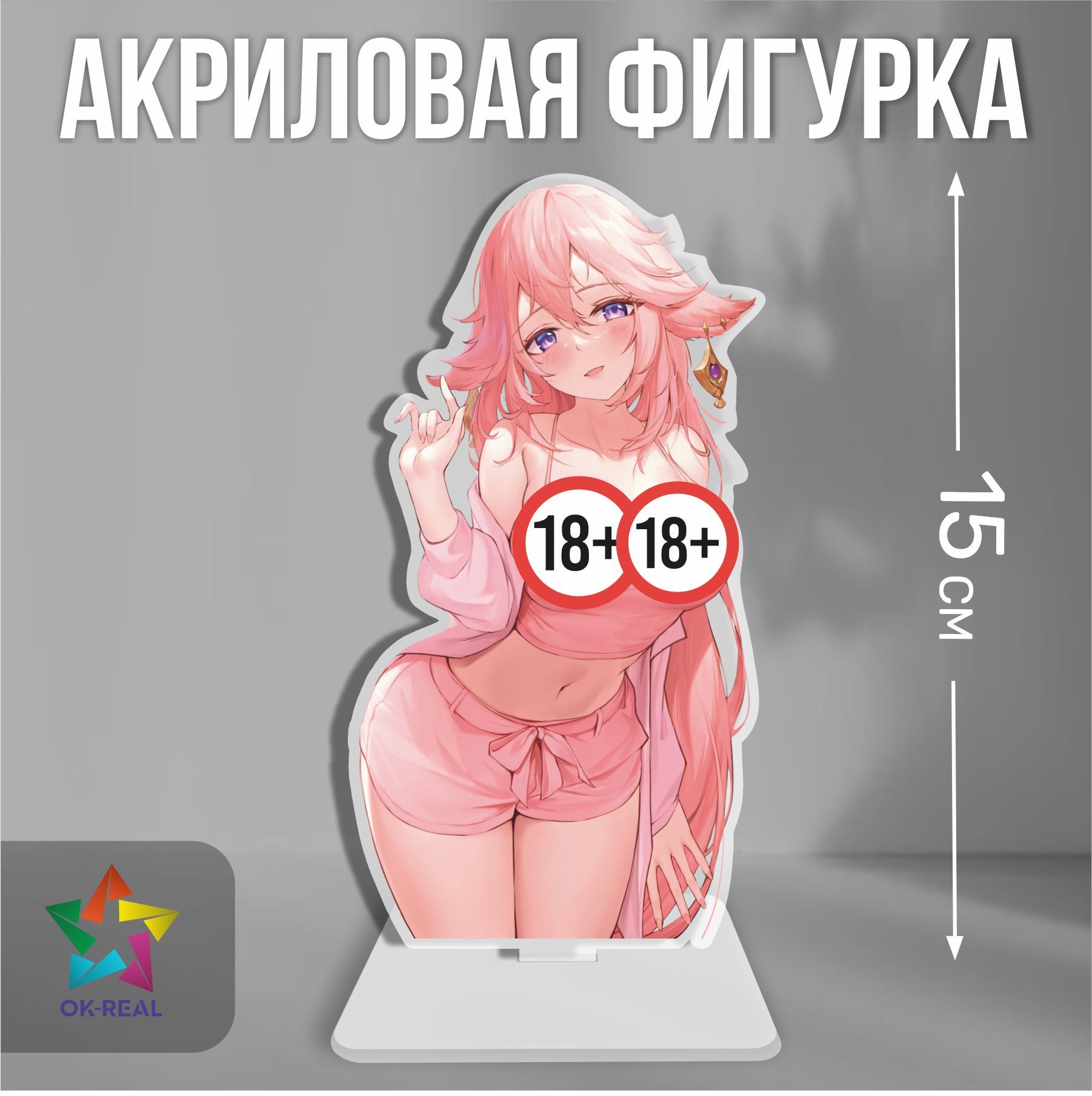 Фигурка декоративная OK-REAL Хентай арт ФР-1418-15см - купить по низким  ценам в интернет-магазине OZON (1089583938)