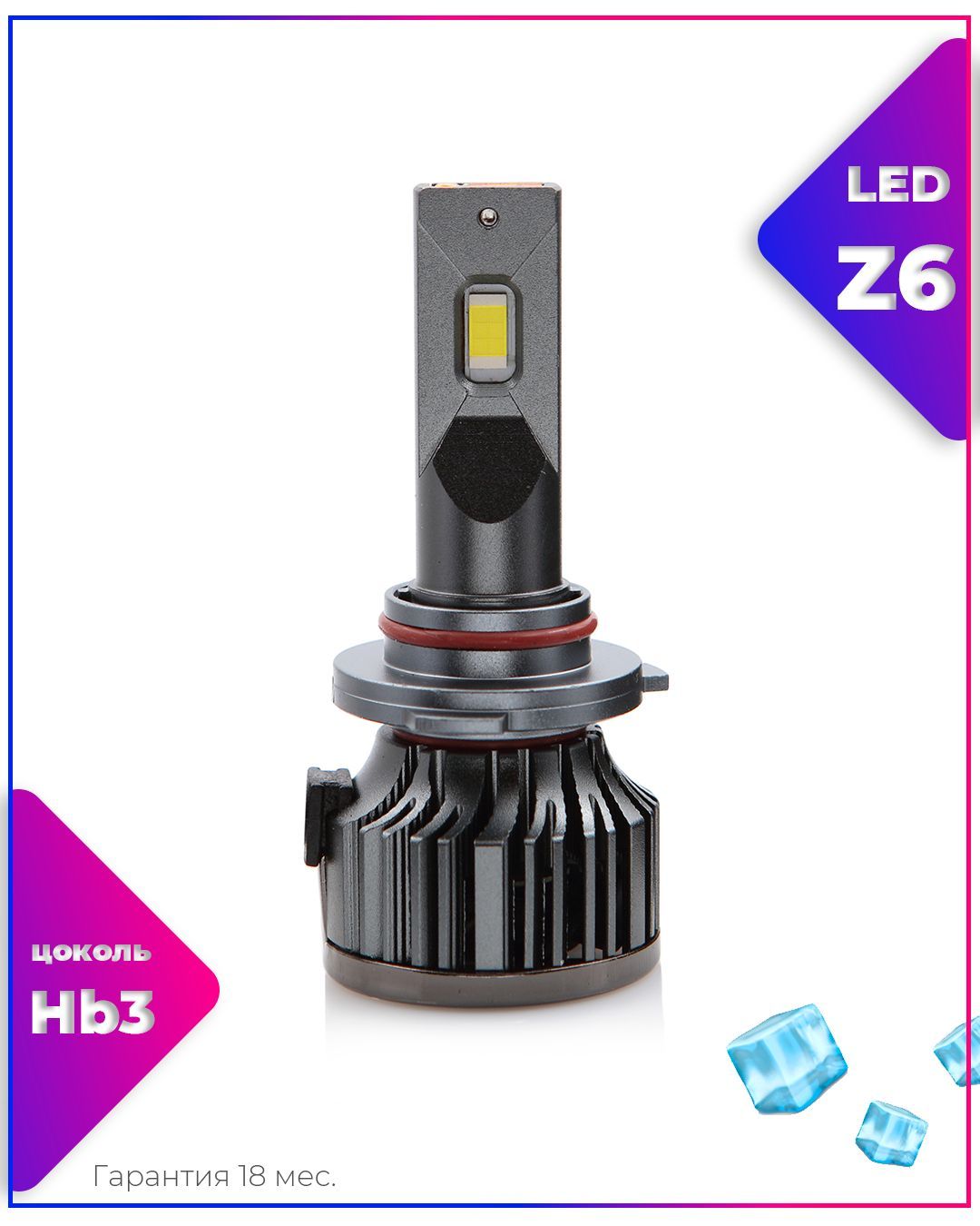 LEDOVЫЙЛампаавтомобильнаяHB3,2шт.арт.Led-z6hb3