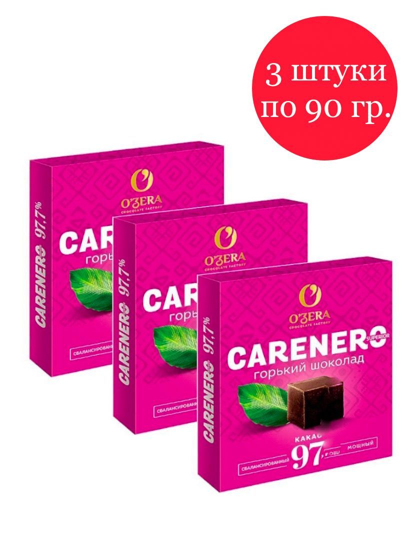 Шоколад Озерский сувенир Горький порционный Carenero Superior 97 7% какао