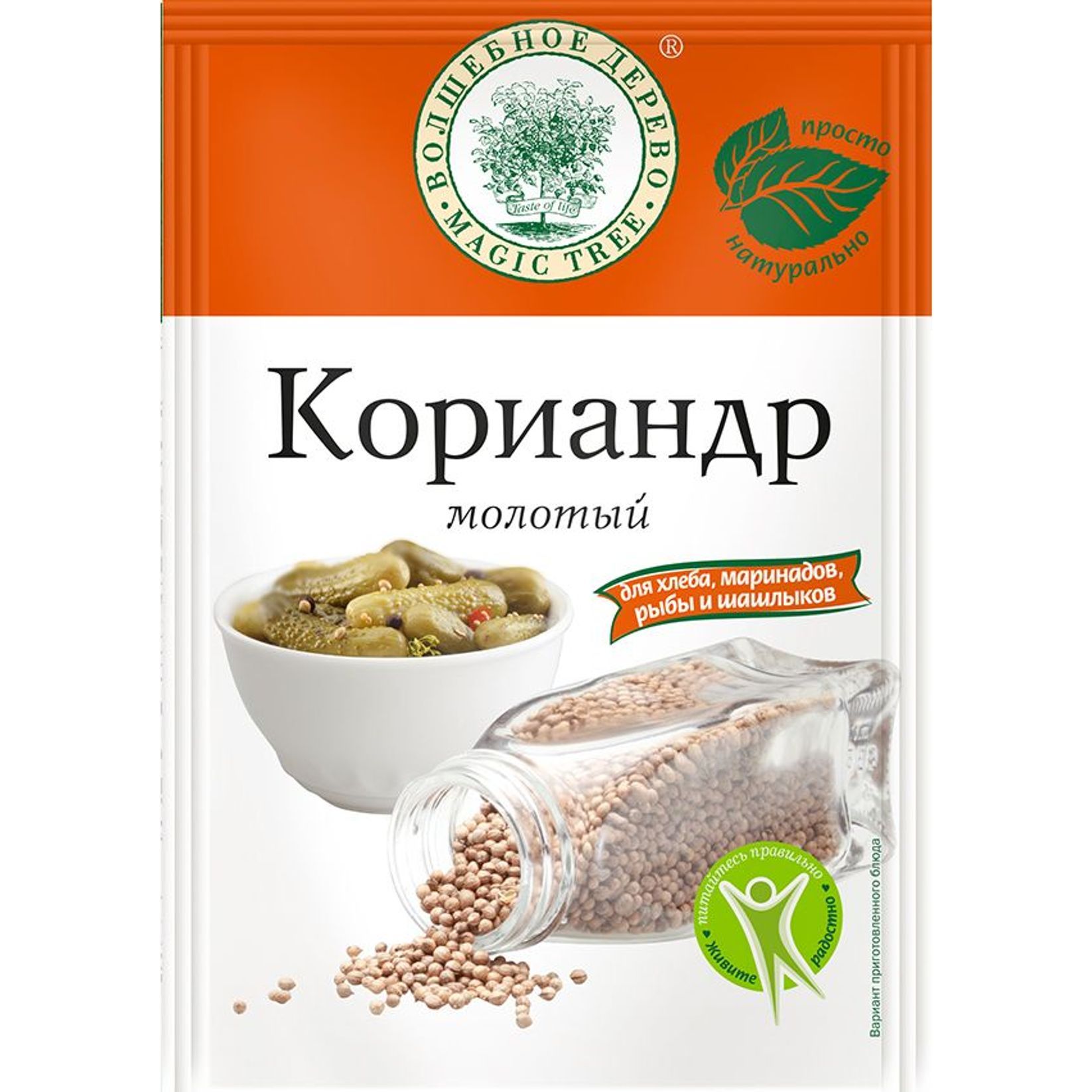 Приправа Для Домашних Котлет Волшебное Дерево Купить