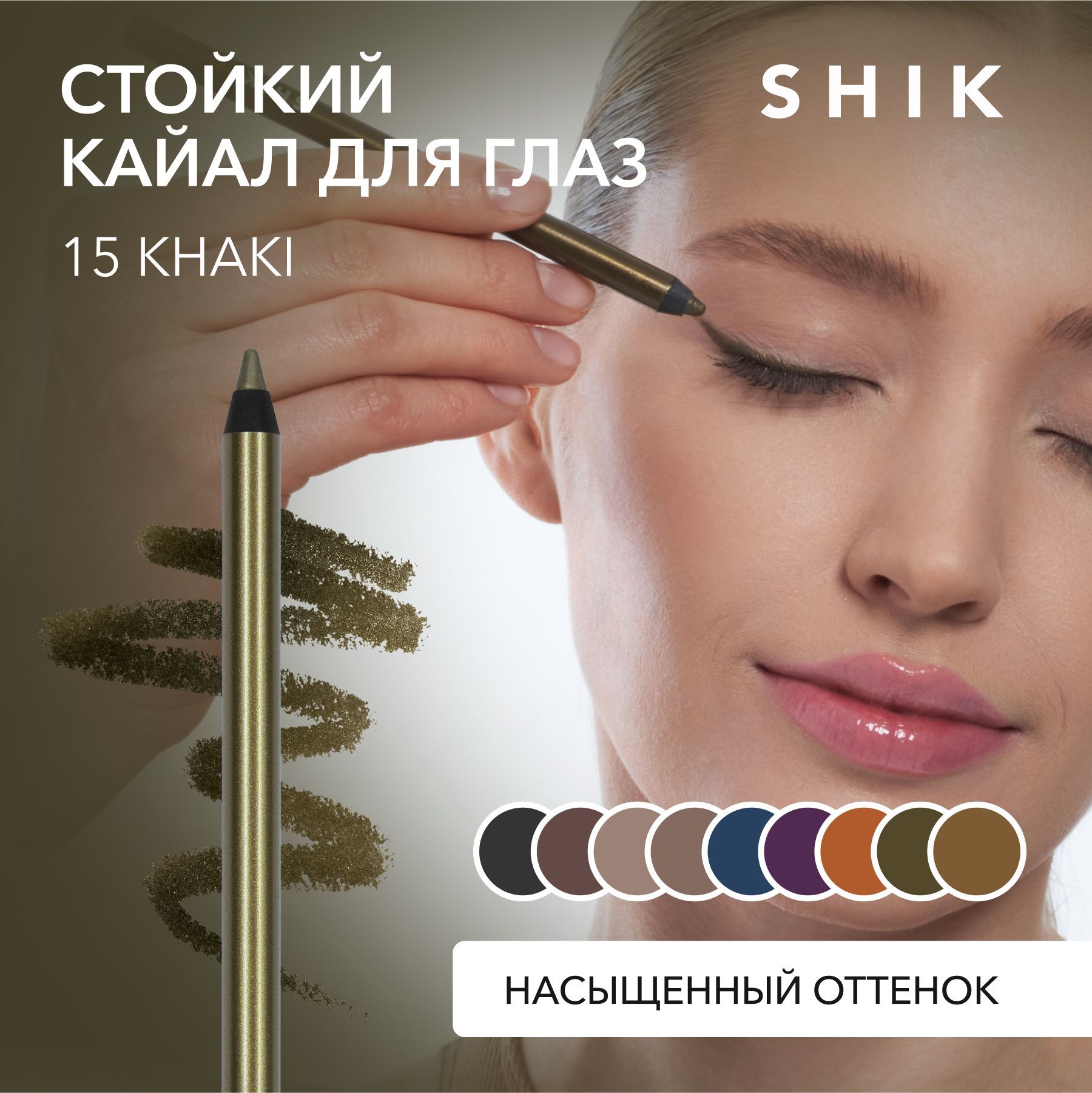 Bb Контур – купить в интернет-магазине OZON по выгодной цене