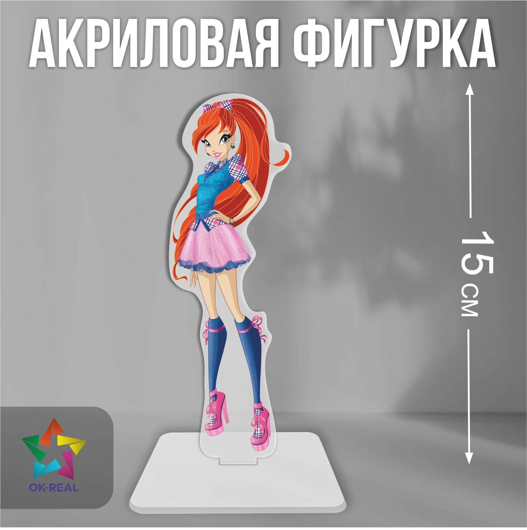 Акриловая фигурка декоративная / статуэтки для интерьера Клуб Винкс Winx  Club Блум - купить с доставкой по выгодным ценам в интернет-магазине OZON  (1118000179)