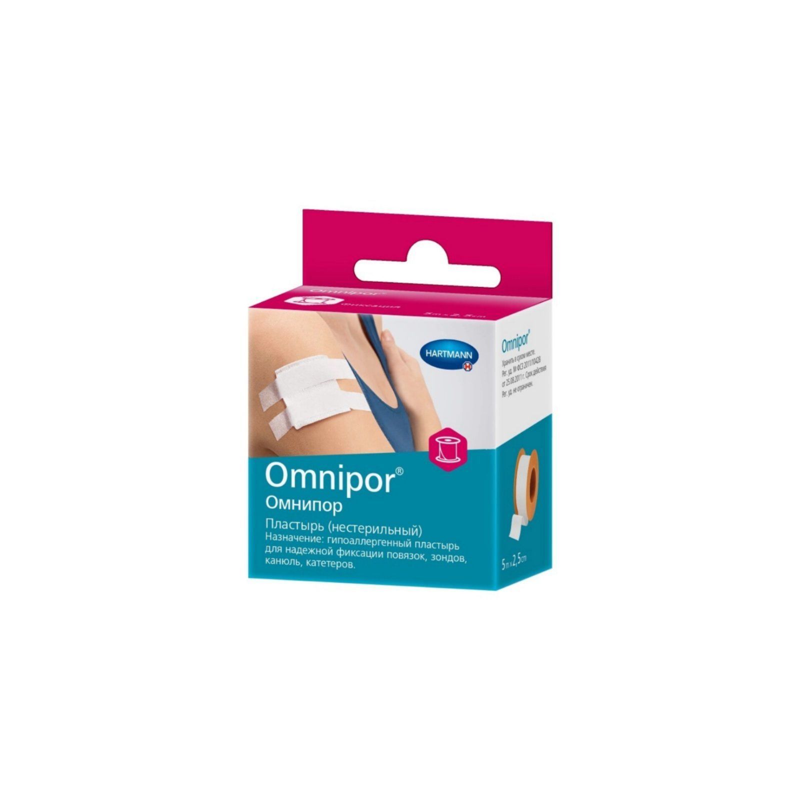Пластырь Хартман Купить В Москве