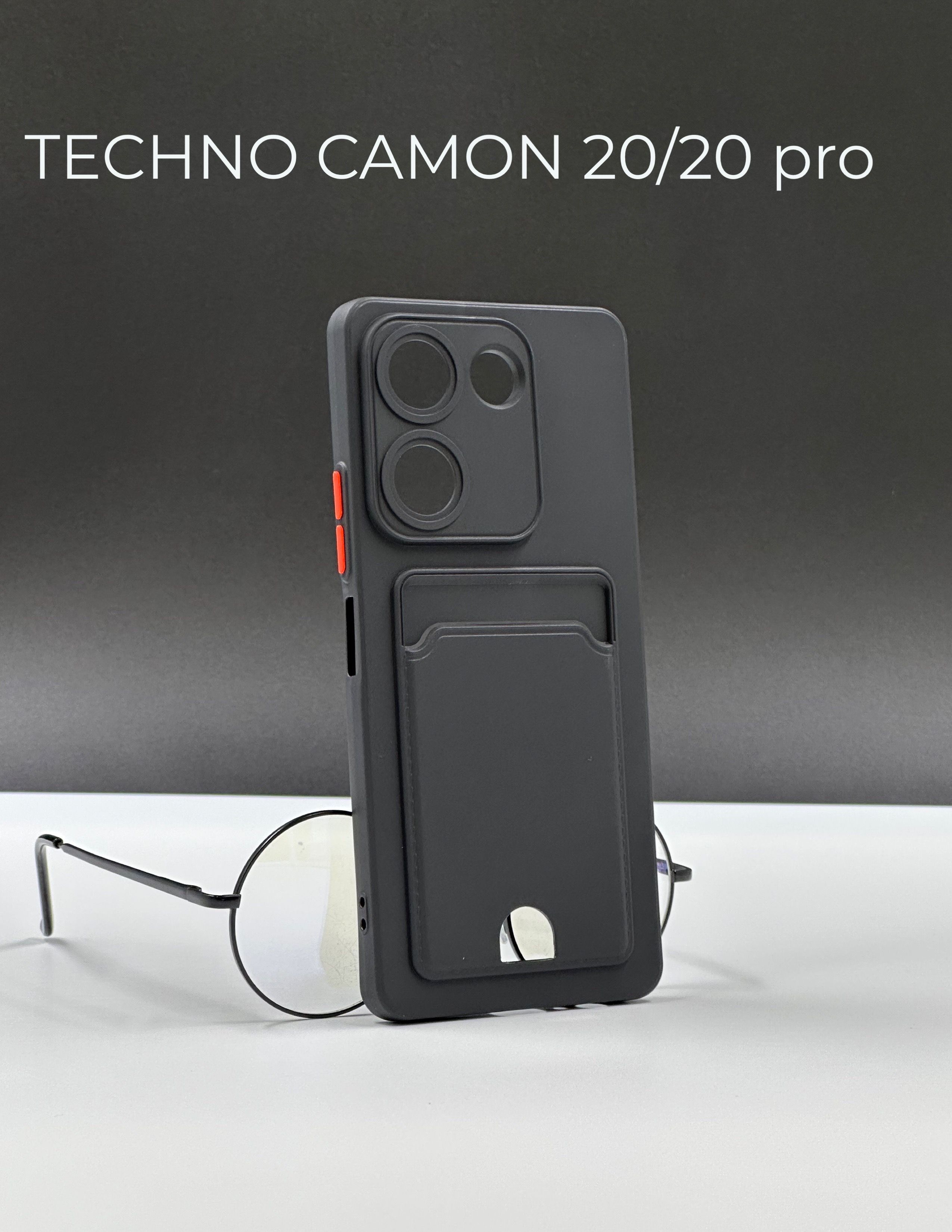 DZ/ Чехол для Tecno Camon 20, Tecno Camon 20 Pro 4G с картхолдером, с  защитой камеры, / Текно Камон 20 Про 4G черный