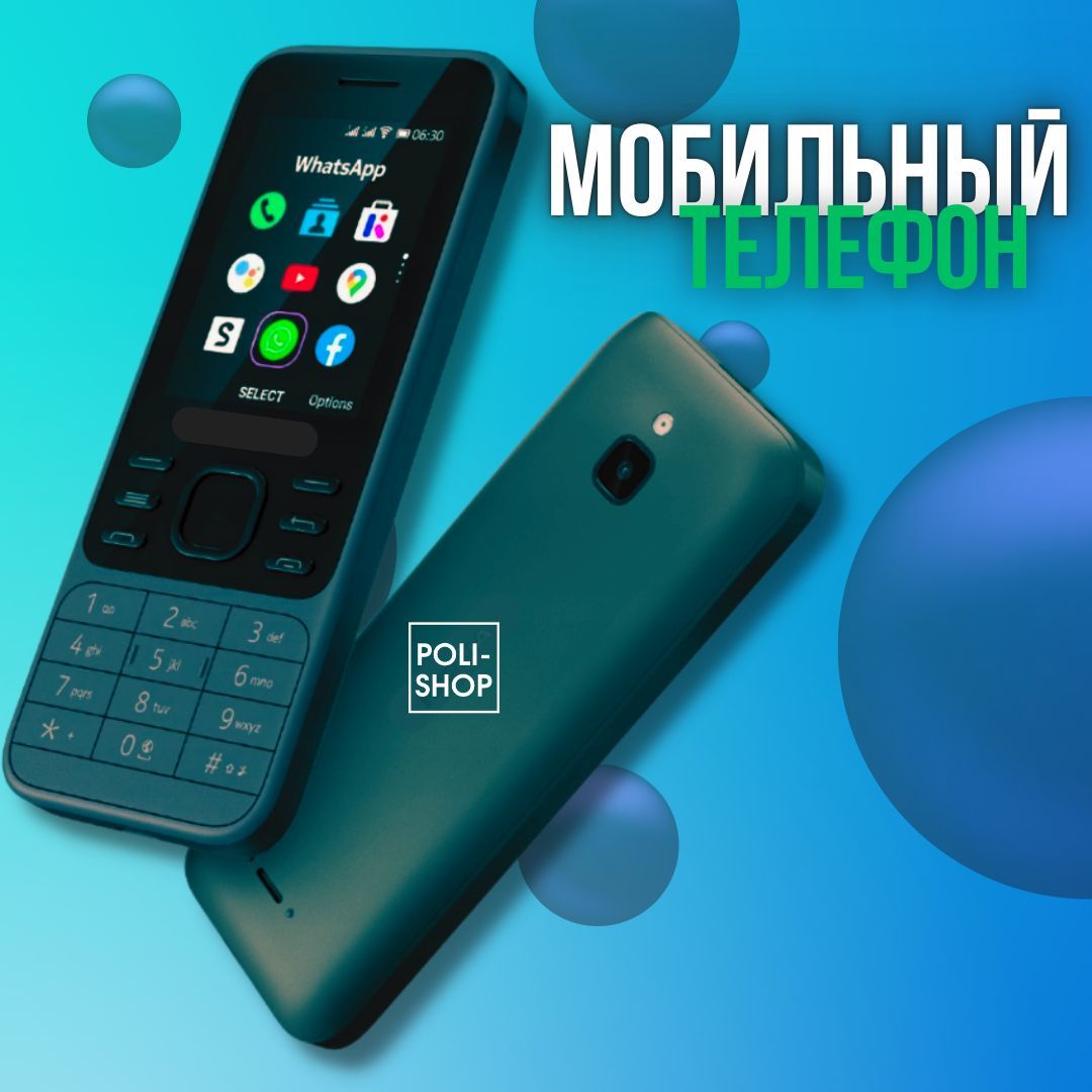 Мобильный телефон конопочный телефон 6300 4G Dual Sim цвет зеленый1,  зеленый - купить по выгодной цене в интернет-магазине OZON (1120603881)