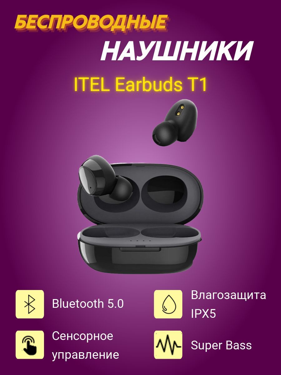 Itel earbuds t1. Itel earbuds t1