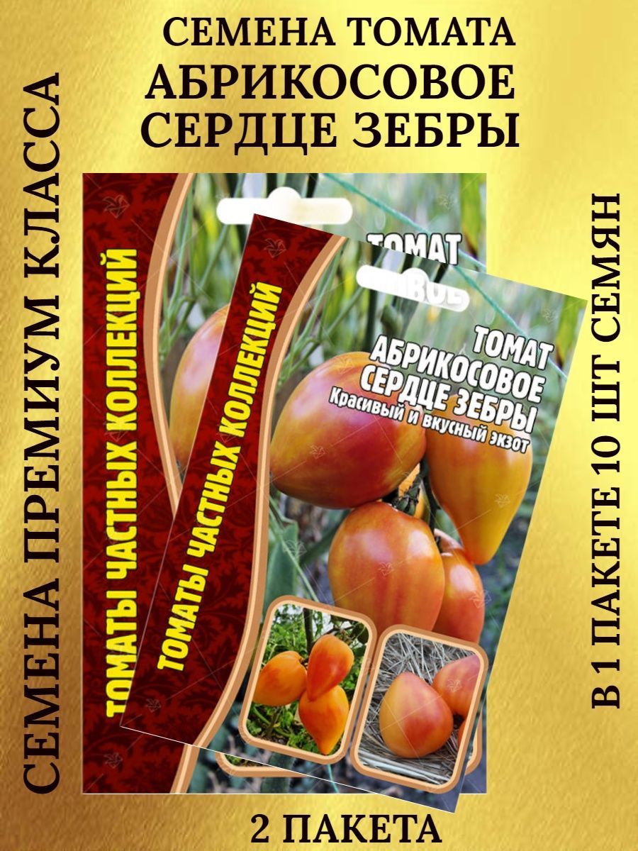 Томат Бизнес Леди Отзывы Фото Урожайность