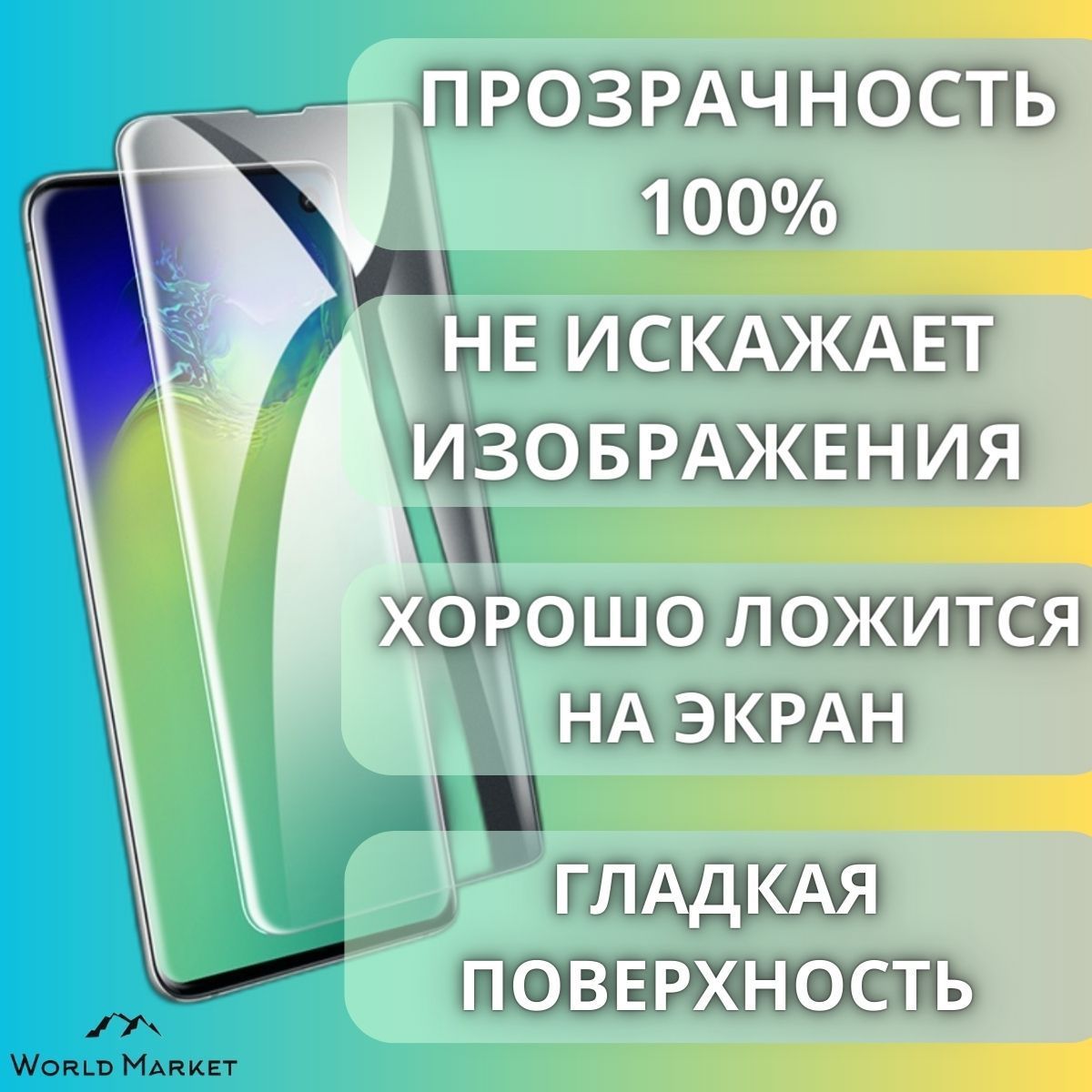 Защитная пленка Vivo iQOO 11S - купить по выгодной цене в интернет-магазине  OZON (1156743205)