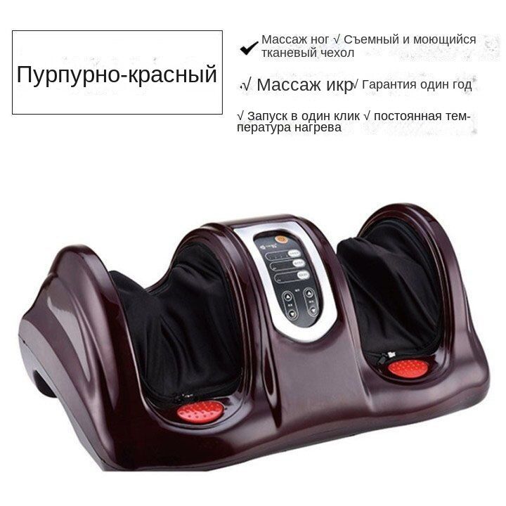 микрокомпьютерный массажный коврик (матрас) ms-061. Ms-136 электрогрелка для ног 2 in 1 *27*. массажер на шею с подогревом от сети. массажер neck kneading. массажер для шеи шиацу.