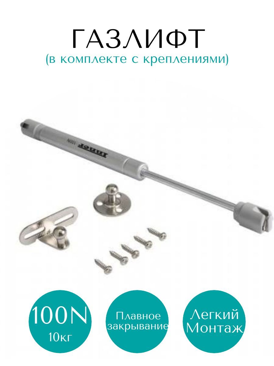 Типы газлифта