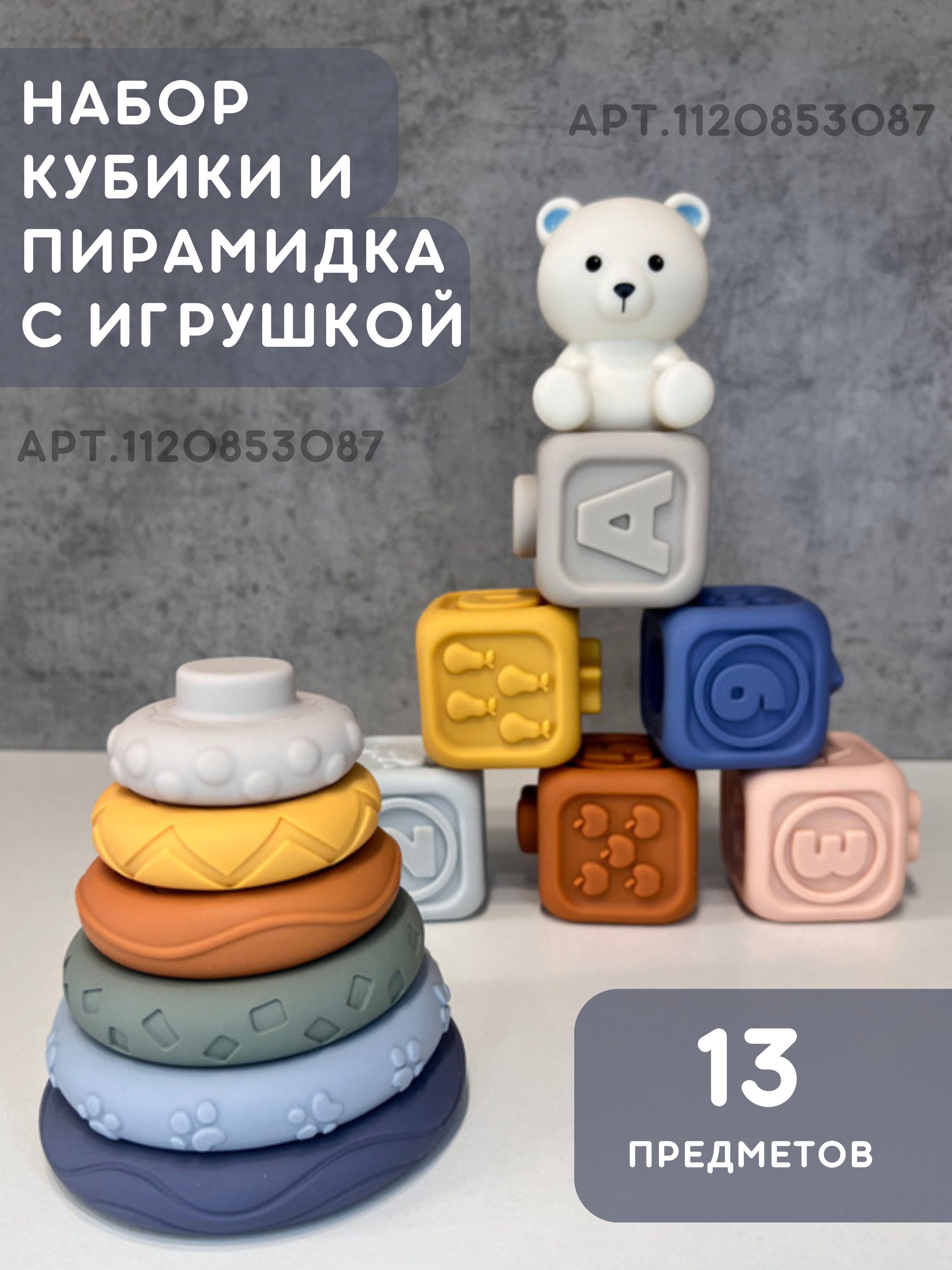 Детские игры | мама32.рф | Page 7