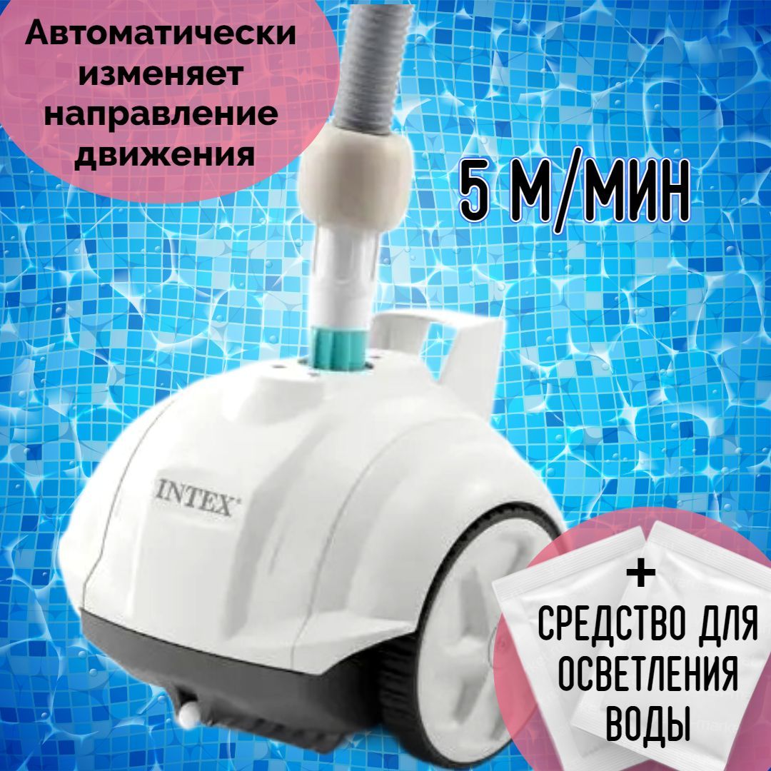 Intex 28007 отзывы