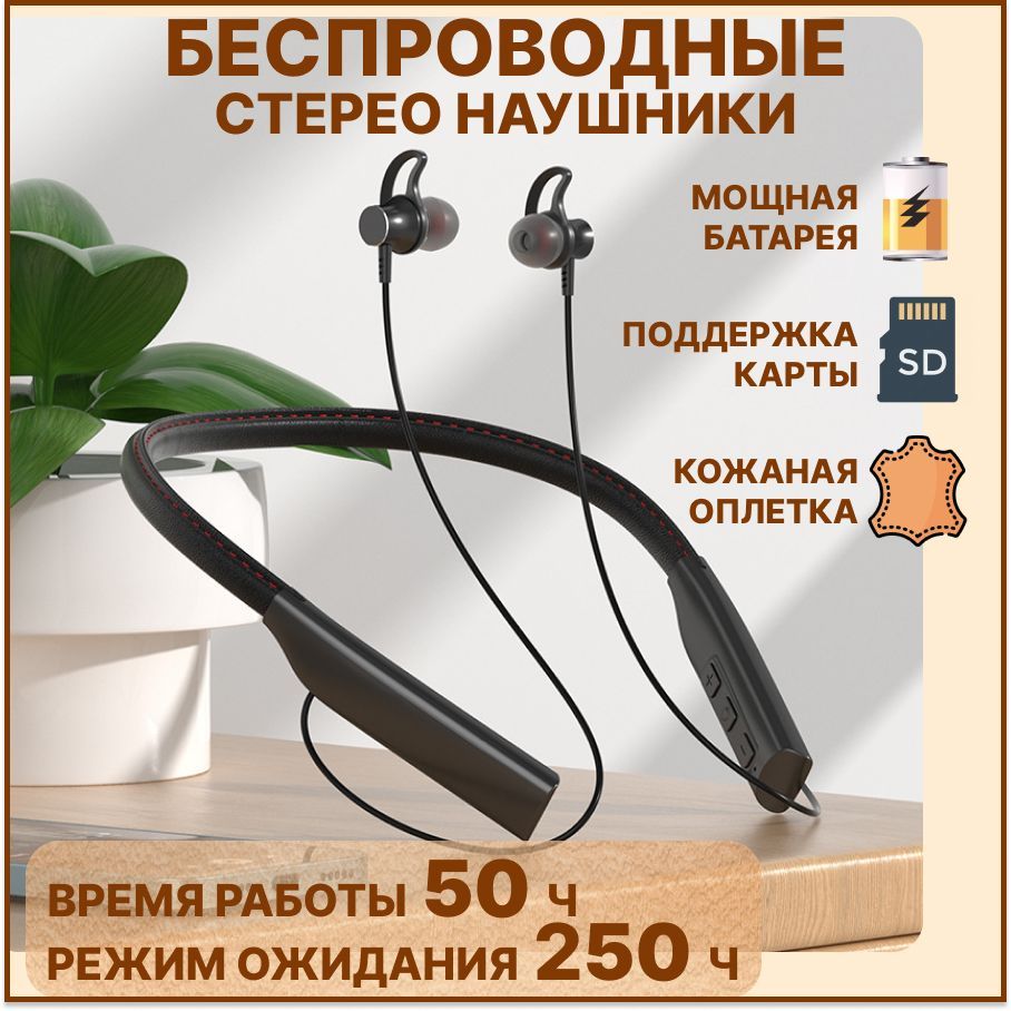 Наушники Внутриканальные Stereo Boom WI-700 - купить по доступным ценам в  интернет-магазине OZON (1045160172)