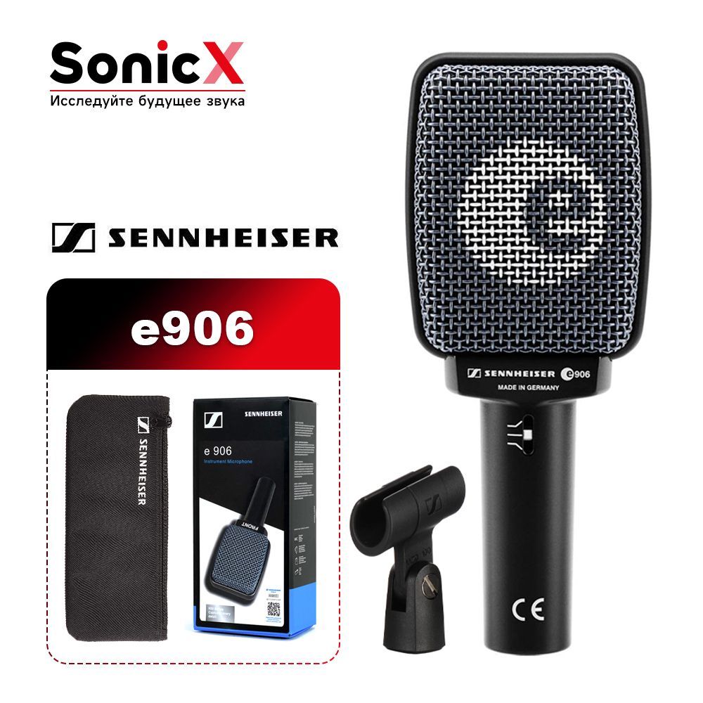 Sennheiser e906 deals microphone