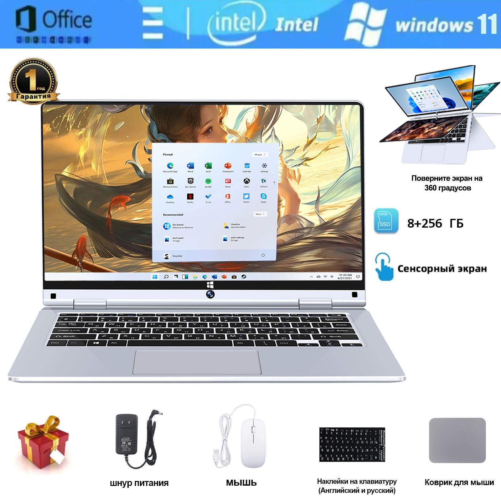 Vanwin 11.6. Обзор Vanwin ноутбук ноутбук 11.6", Intel Celeron n4020c.