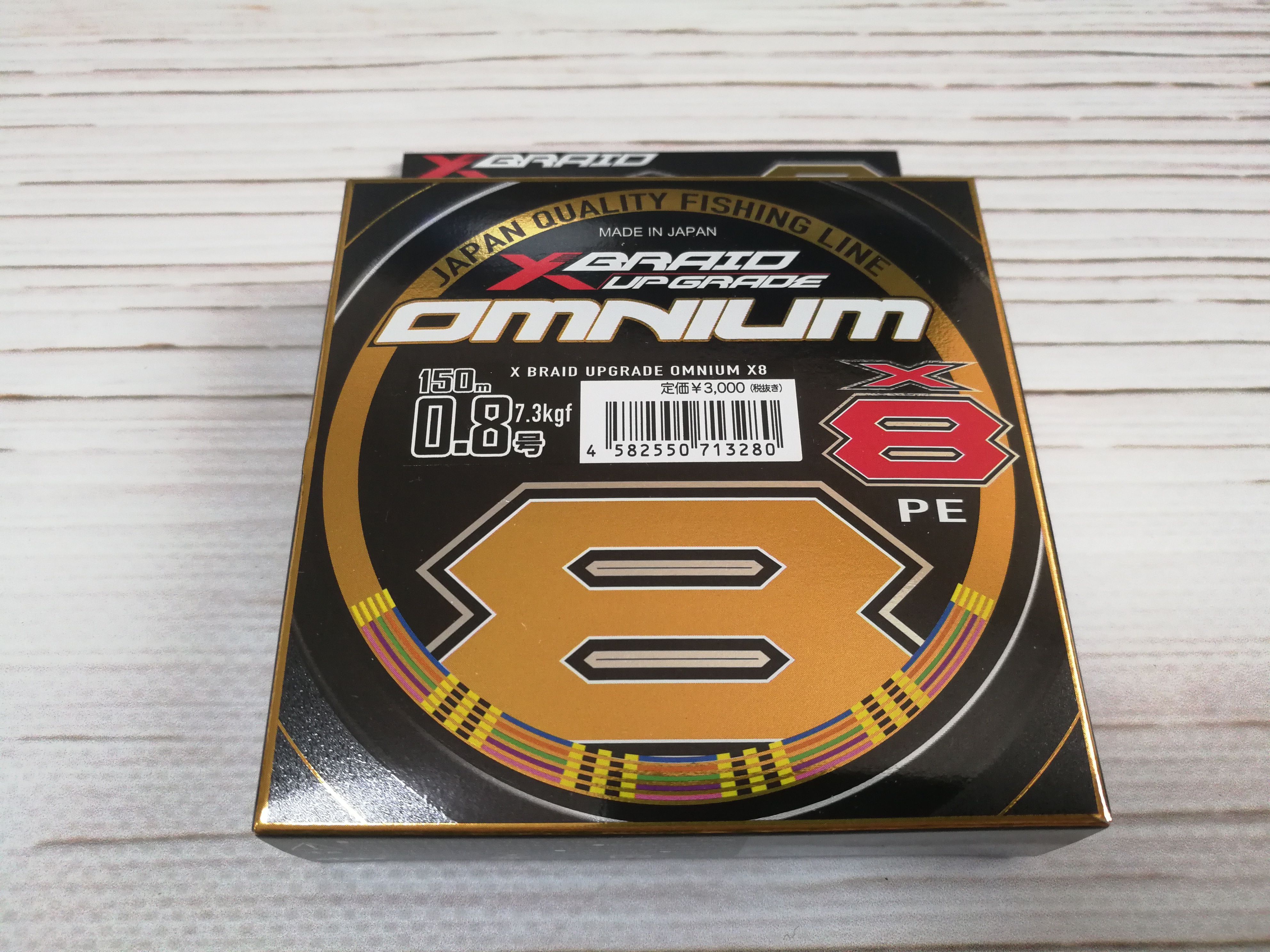 Ygk x braid upgrade omnium. Ygk x braid upgrade omnium