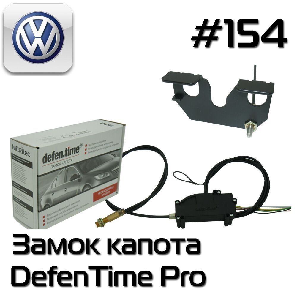 Замок электромеханический DEFENTIME Defen.time V5 Pro  2_manl0u1rh1fsr3269422 купить по выгодной цене в интернет-магазине OZON  (417040190)