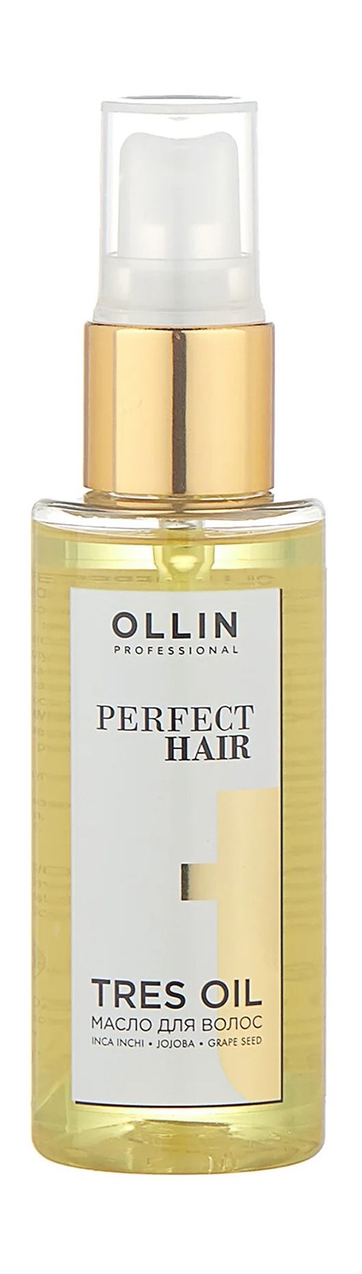 Ollin perfect hair tres. Ollin perfect hair. трес волосы. ollin масло. ollin perfect hair tres oil бальзам для волос 400мл.
