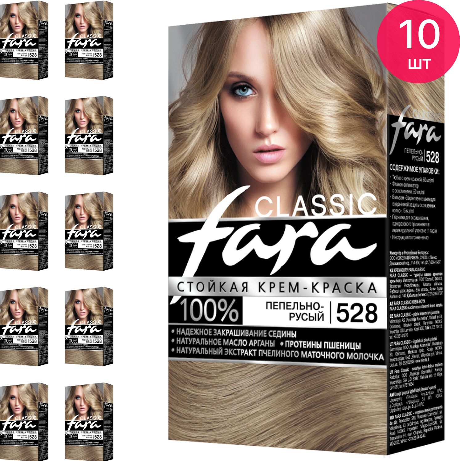 Fara classic 515. фара 528 пепельно русый. краска фара пепельный 521. фара 528 пепельный русый. краска фара пепельно русый 528.