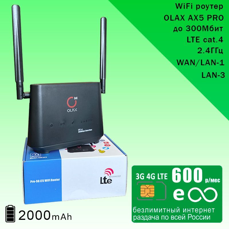 Olax Ax 5 Pro Купить