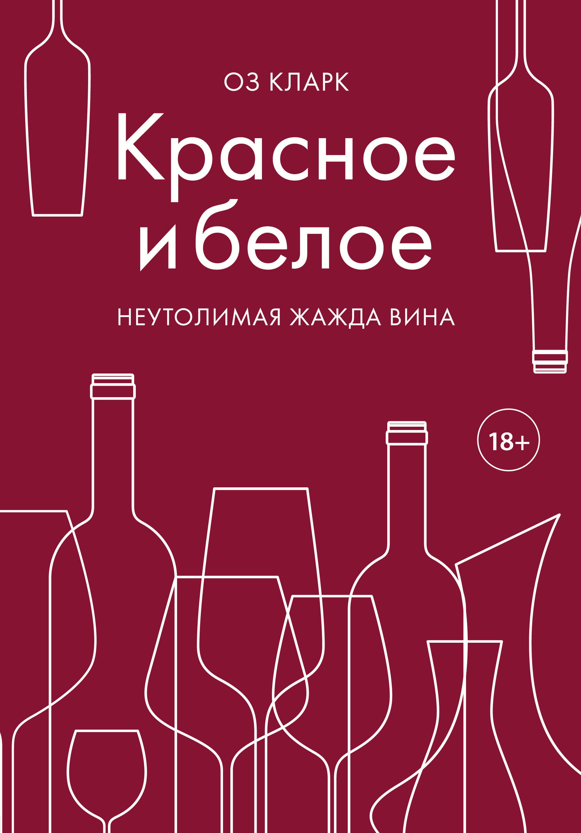 Книги На Оз Бай Купить В Минске