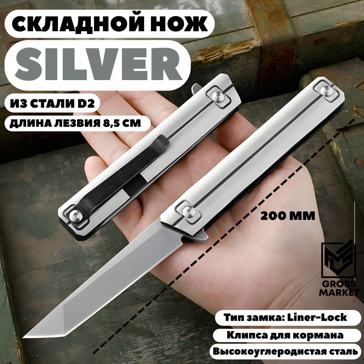 Нож складной gross. Складной нож Кайзер. Нож Kizer brat. Нож Kizer lätt vind Mini.