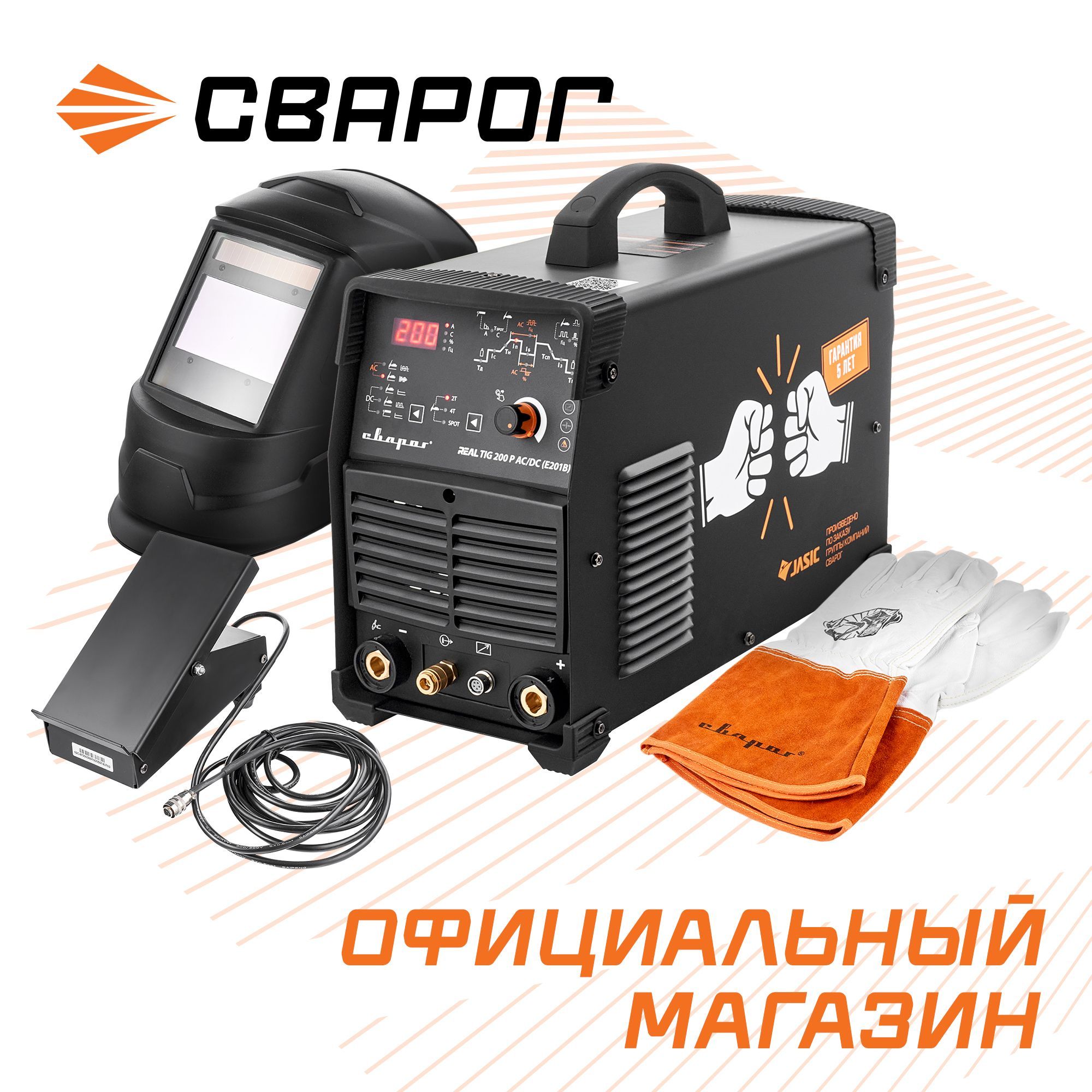 Кедр Ultratig 200p Ac Dc Купить